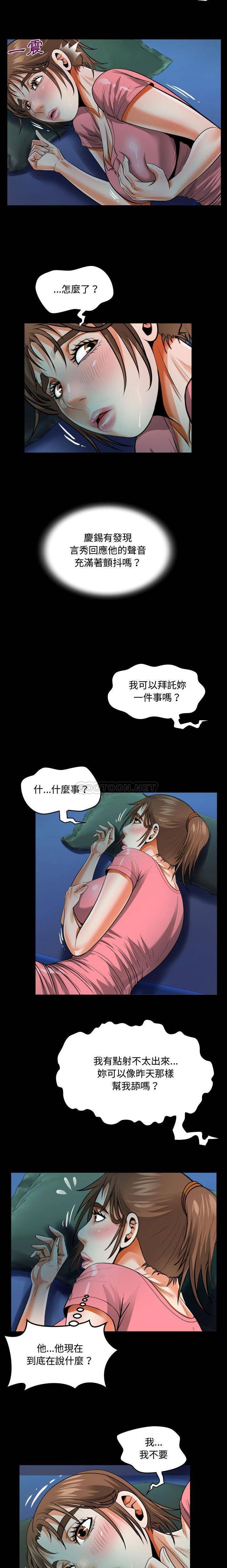[韩国漫画] 阿姨 剧情,熟女人妻,巨乳大奶,不伦#[16P]-7