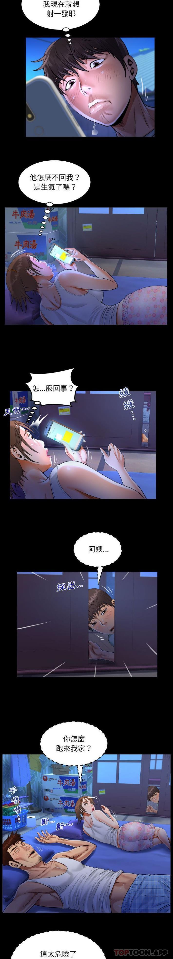 [韩国漫画] 阿姨 剧情,熟女人妻,巨乳大奶,不伦#[16P]-10