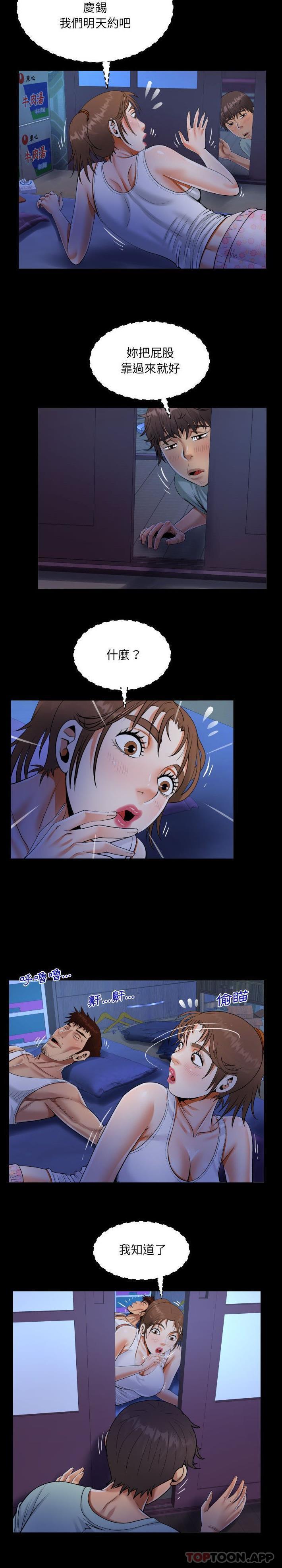 [韩国漫画] 阿姨 剧情,熟女人妻,巨乳大奶,不伦#[16P]-11