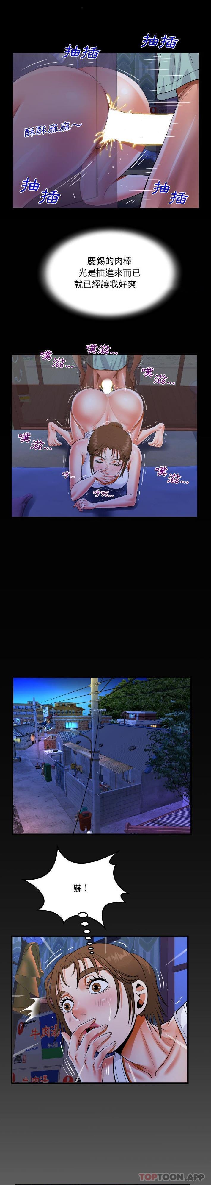 [韩国漫画] 阿姨 剧情,熟女人妻,巨乳大奶,不伦#[16P]-1