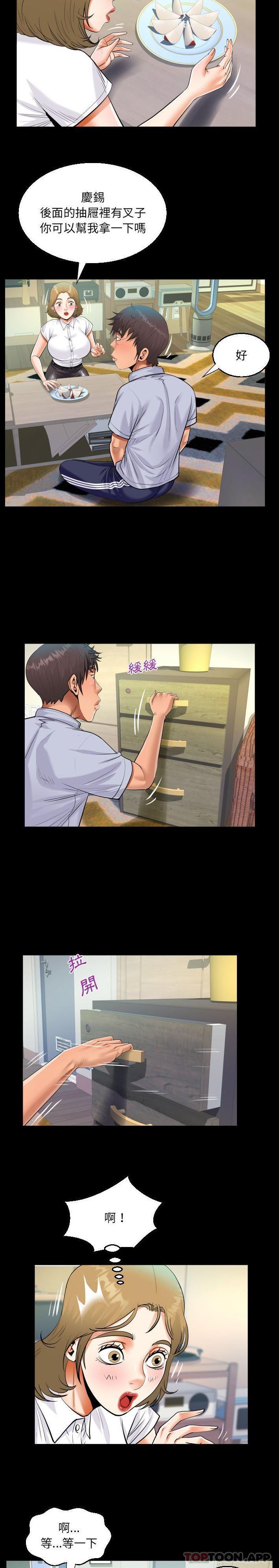 [韩国漫画] 阿姨 剧情,熟女人妻,巨乳大奶,不伦#[16P]-14