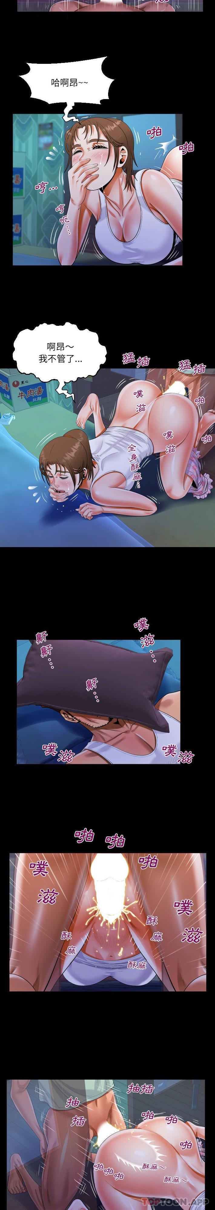 [韩国漫画] 阿姨 剧情,熟女人妻,巨乳大奶,不伦#[16P]-5