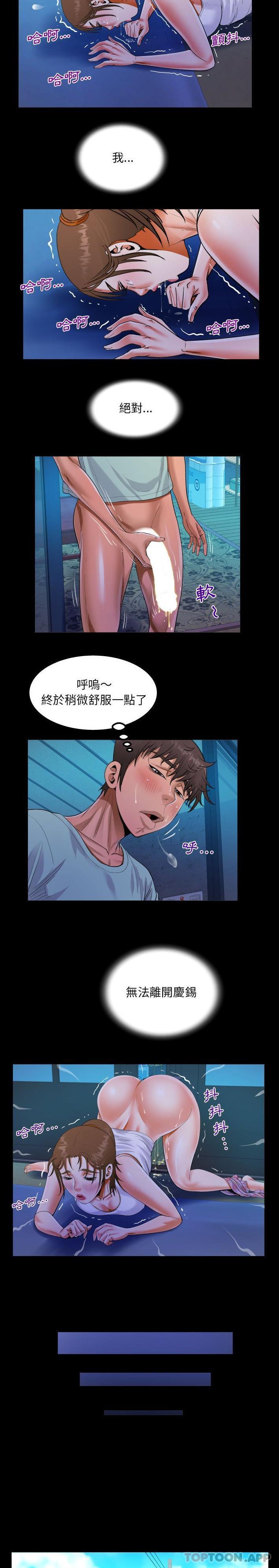 [韩国漫画] 阿姨 剧情,熟女人妻,巨乳大奶,不伦#[16P]-8