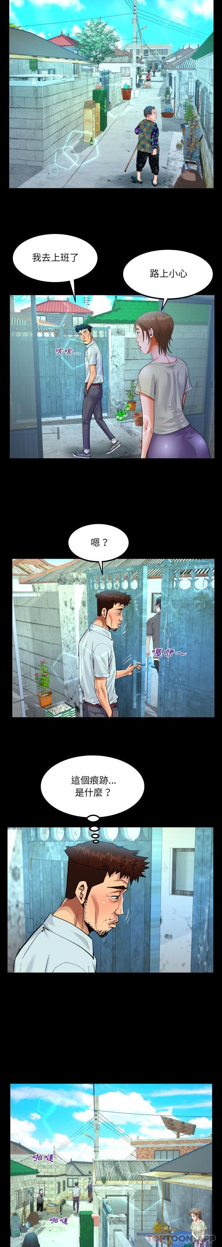 [韩国漫画] 阿姨 剧情,熟女人妻,巨乳大奶,不伦#[16P]-9