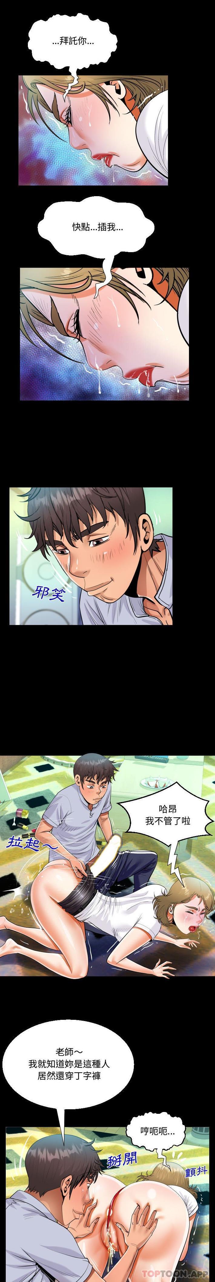 [韩国漫画] 阿姨 剧情,熟女人妻,巨乳大奶,不伦#[16P]-15