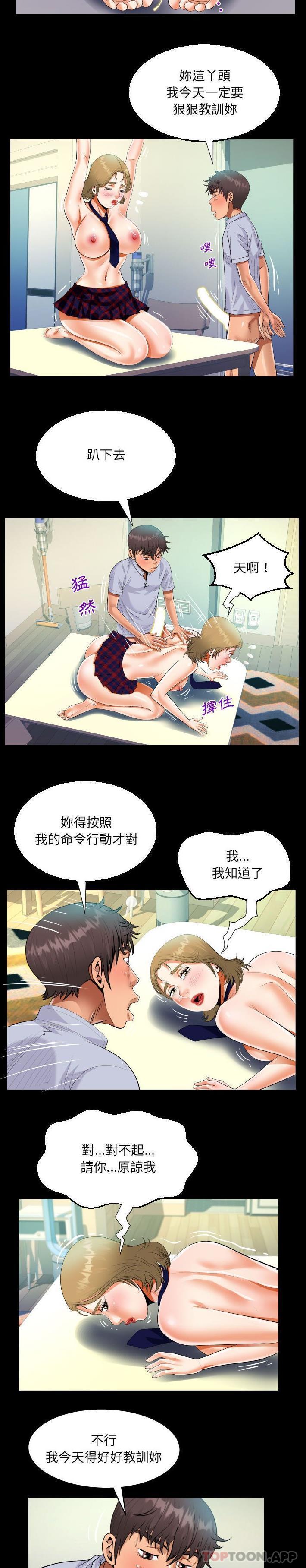 [韩国漫画] 阿姨 剧情,熟女人妻,巨乳大奶,不伦#[16P]-12