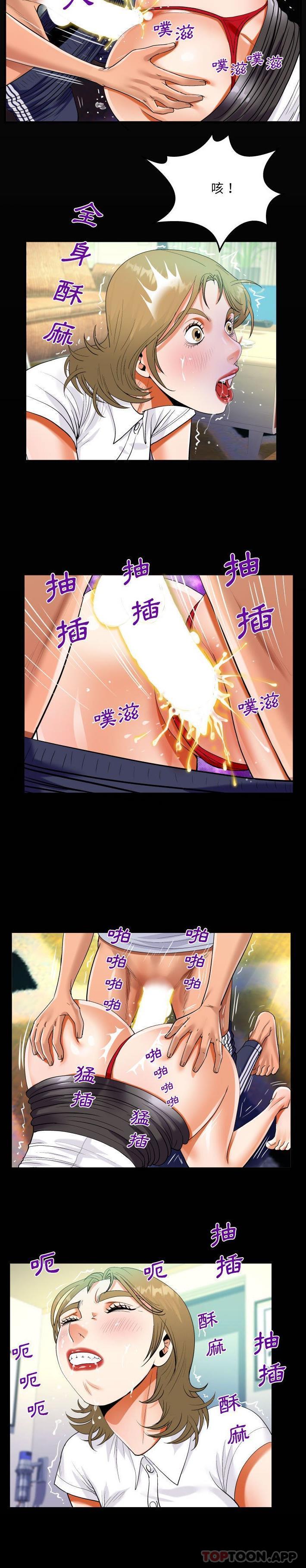 [韩国漫画] 阿姨 剧情,熟女人妻,巨乳大奶,不伦#[16P]-4