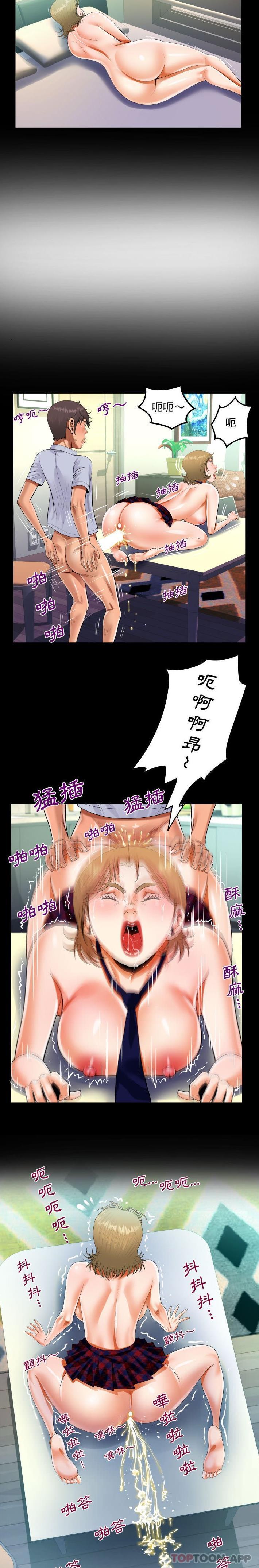 [韩国漫画] 阿姨 剧情,熟女人妻,巨乳大奶,不伦#[16P]-12