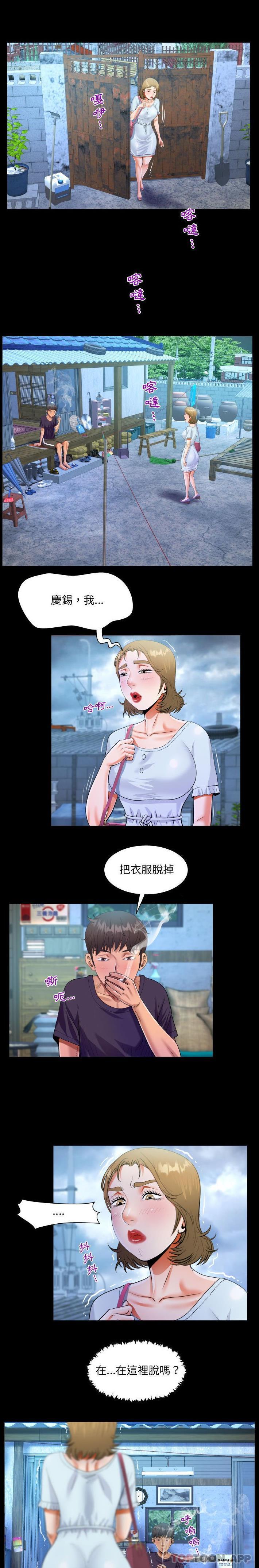[韩国漫画] 阿姨 剧情,熟女人妻,巨乳大奶,不伦#[16P]-15