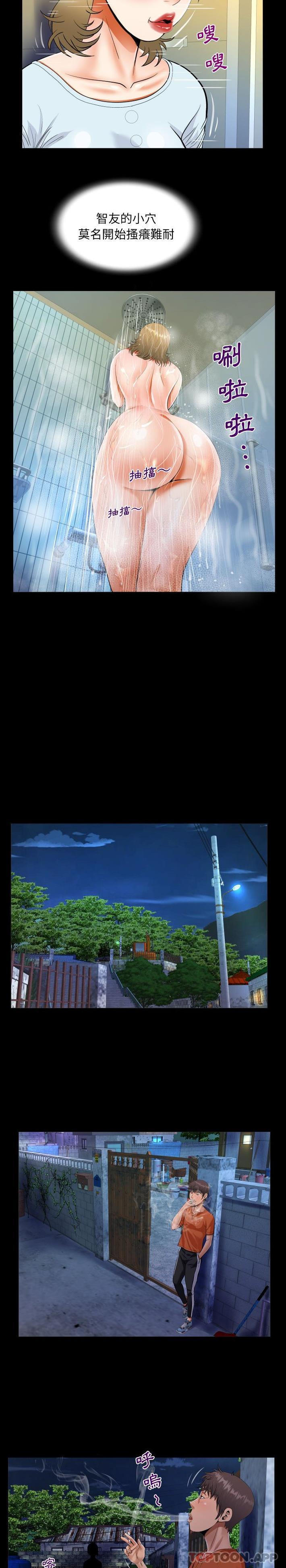 [韩国漫画] 阿姨 剧情,熟女人妻,巨乳大奶,不伦#[16P]-12