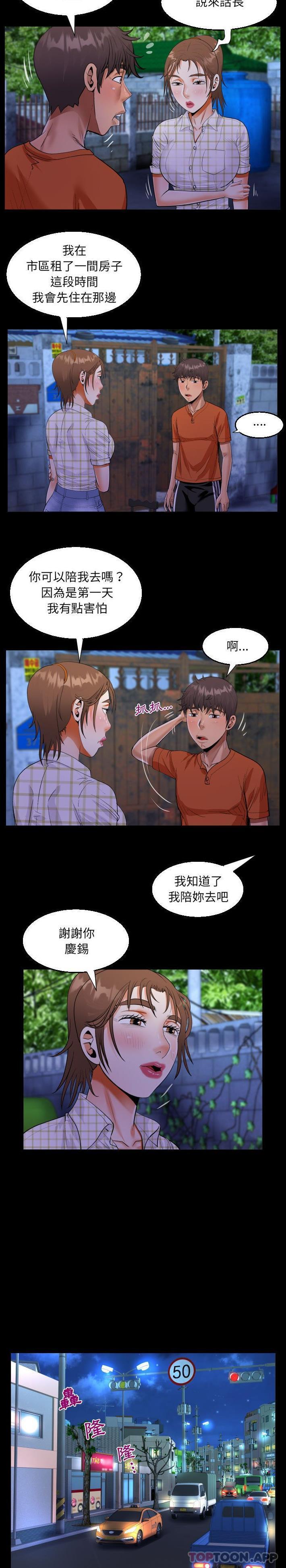 [韩国漫画] 阿姨 剧情,熟女人妻,巨乳大奶,不伦#[16P]-14