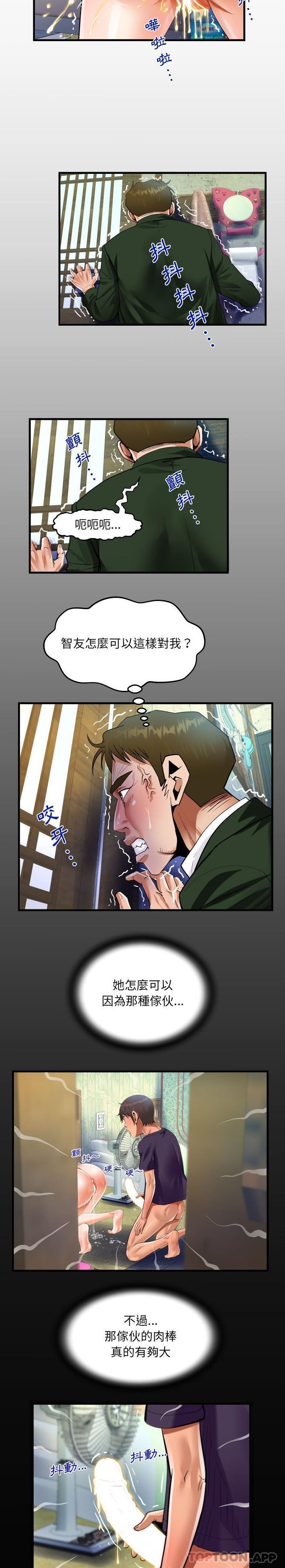 [韩国漫画] 阿姨 剧情,熟女人妻,巨乳大奶,不伦#[16P]-3