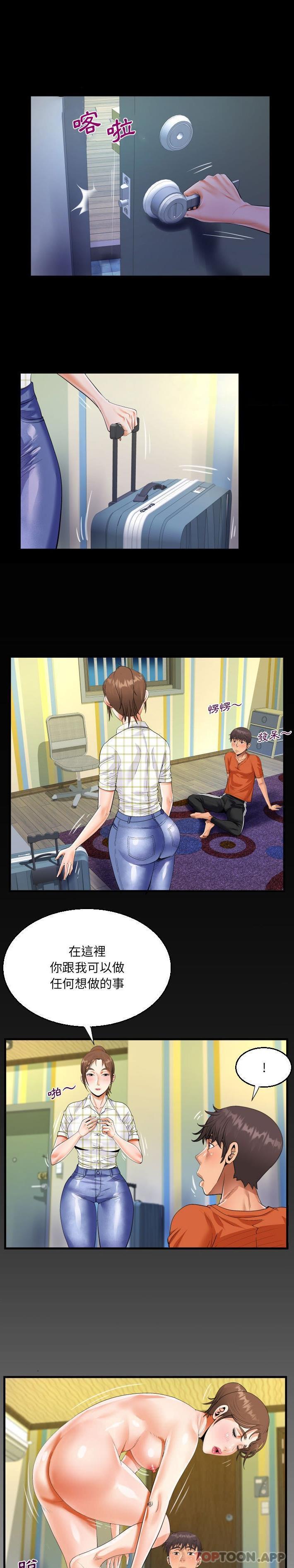 [韩国漫画] 阿姨 剧情,熟女人妻,巨乳大奶,不伦#[16P]-1