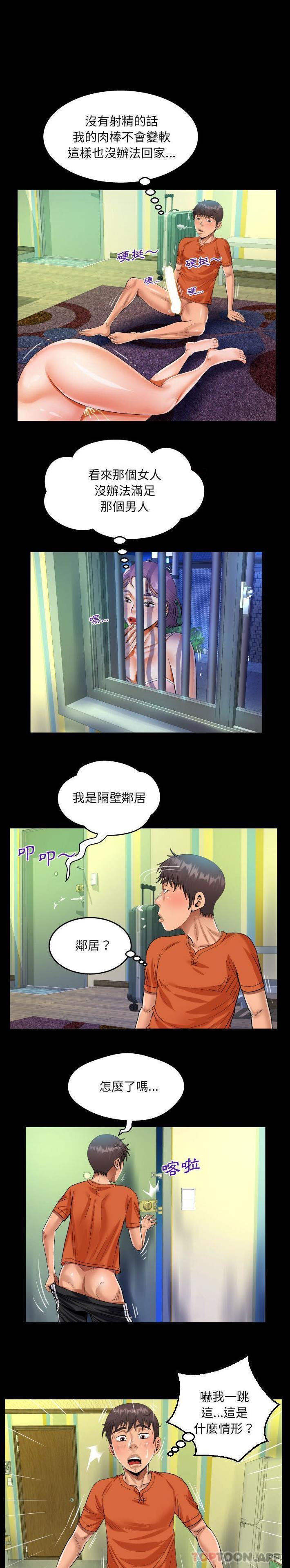 [韩国漫画] 阿姨 剧情,熟女人妻,巨乳大奶,不伦#[16P]-1