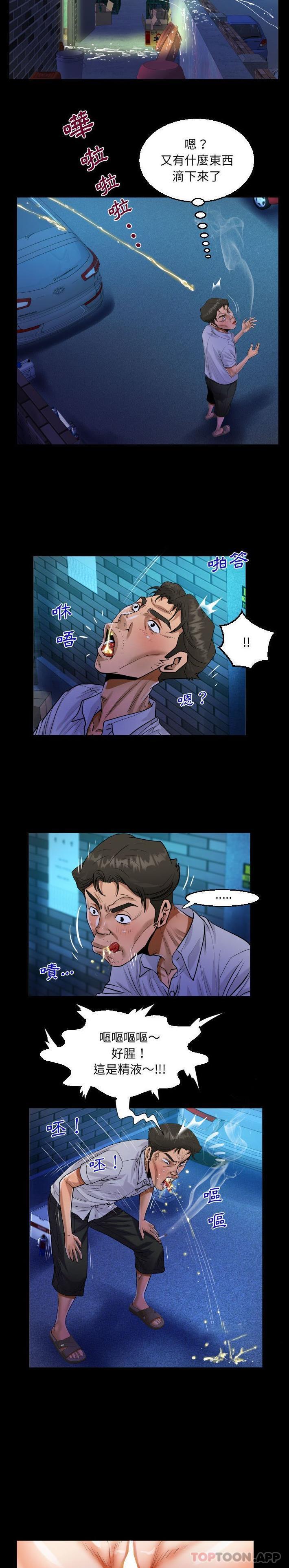 [韩国漫画] 阿姨 剧情,熟女人妻,巨乳大奶,不伦#[16P]-12