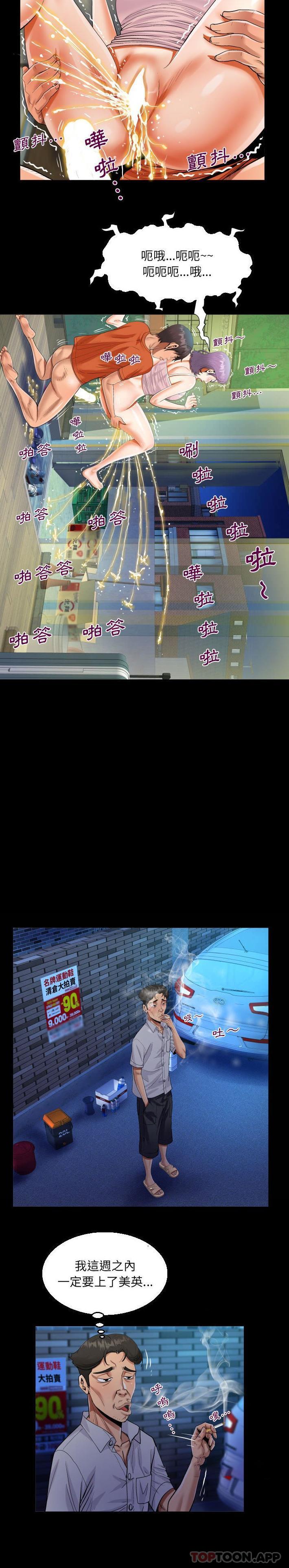 [韩国漫画] 阿姨 剧情,熟女人妻,巨乳大奶,不伦#[16P]-9