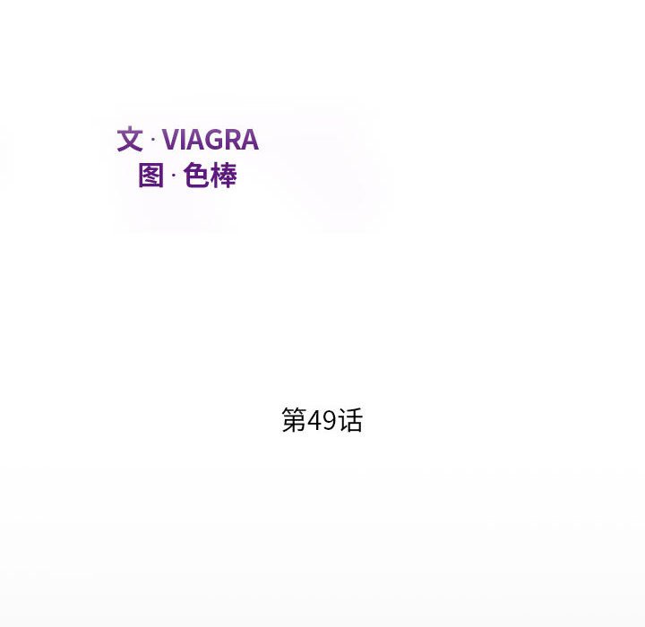 [韩国漫画] 阿姨 剧情,熟女人妻,巨乳大奶,不伦#[89P]-12