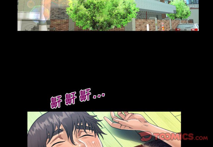 [韩国漫画] 阿姨 剧情,熟女人妻,巨乳大奶,不伦#[89P]-2