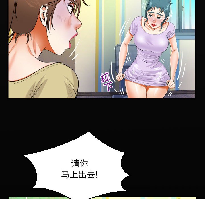 [韩国漫画] 阿姨 剧情,熟女人妻,巨乳大奶,不伦#[89P]-20