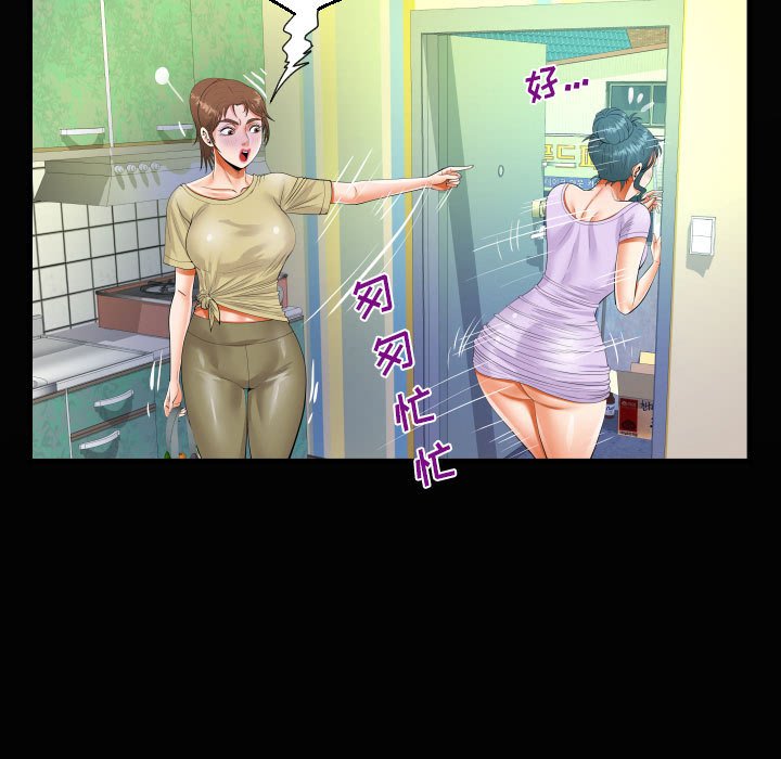 [韩国漫画] 阿姨 剧情,熟女人妻,巨乳大奶,不伦#[89P]-21