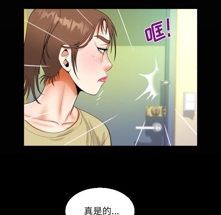 [韩国漫画] 阿姨 剧情,熟女人妻,巨乳大奶,不伦#[89P]-22