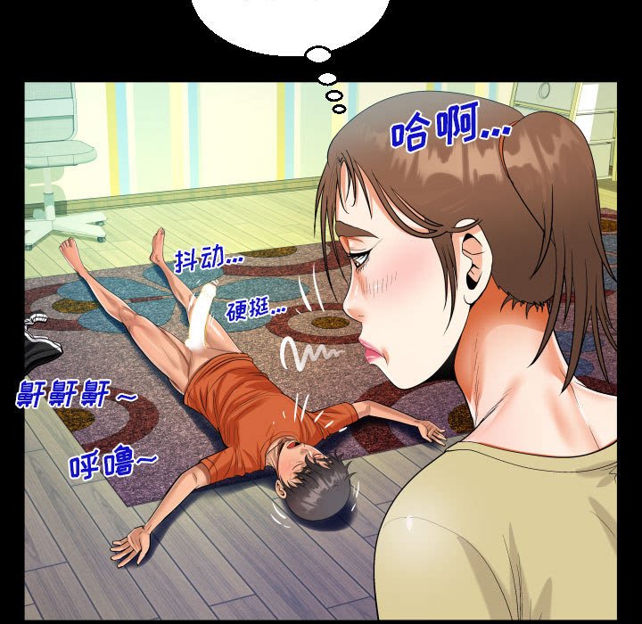 [韩国漫画] 阿姨 剧情,熟女人妻,巨乳大奶,不伦#[89P]-23