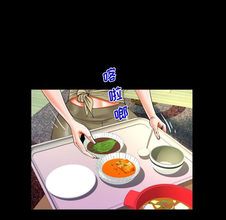 [韩国漫画] 阿姨 剧情,熟女人妻,巨乳大奶,不伦#[89P]-29