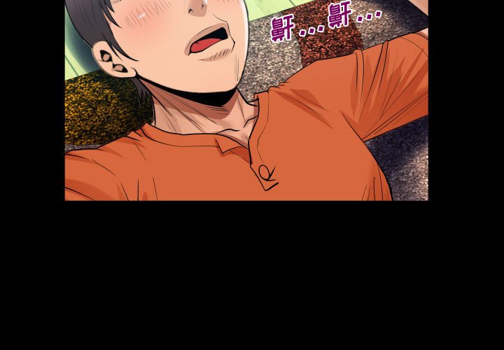 [韩国漫画] 阿姨 剧情,熟女人妻,巨乳大奶,不伦#[89P]-3