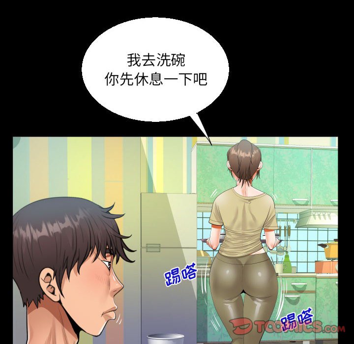 [韩国漫画] 阿姨 剧情,熟女人妻,巨乳大奶,不伦#[89P]-30