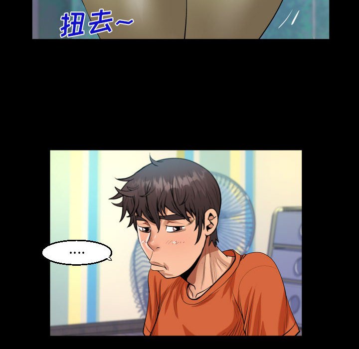 [韩国漫画] 阿姨 剧情,熟女人妻,巨乳大奶,不伦#[89P]-32