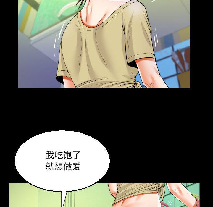 [韩国漫画] 阿姨 剧情,熟女人妻,巨乳大奶,不伦#[89P]-36