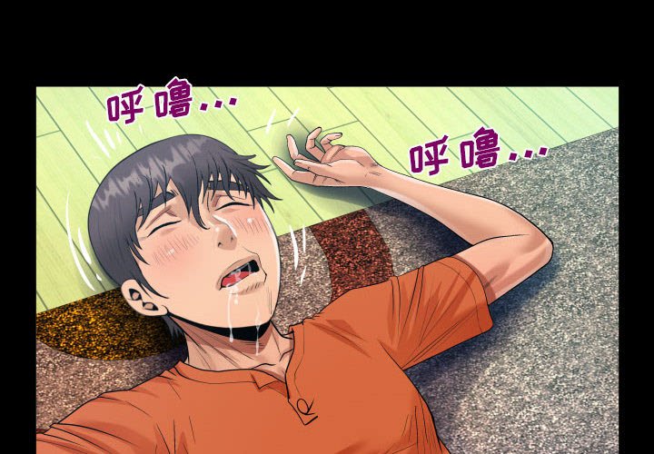 [韩国漫画] 阿姨 剧情,熟女人妻,巨乳大奶,不伦#[89P]-4