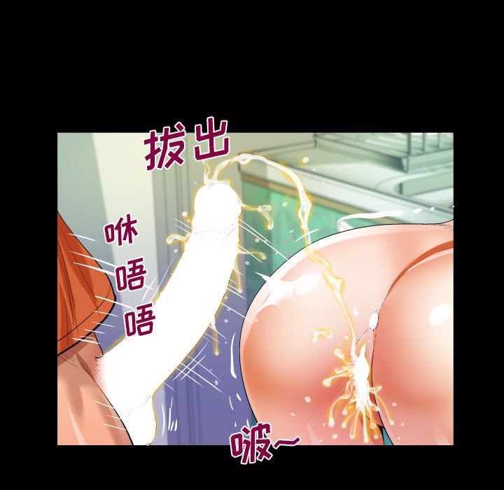 [韩国漫画] 阿姨 剧情,熟女人妻,巨乳大奶,不伦#[89P]-51