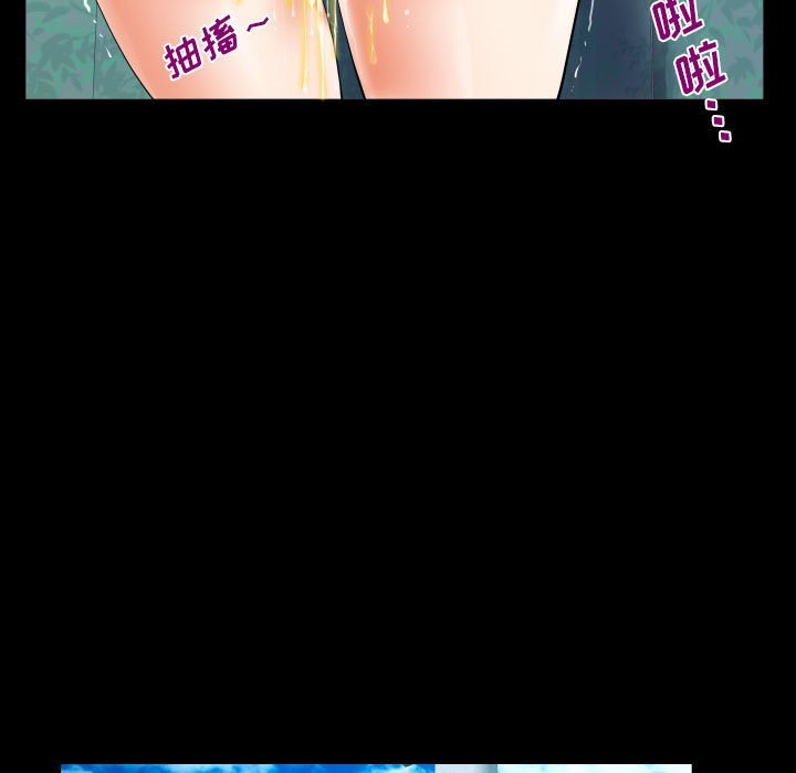 [韩国漫画] 阿姨 剧情,熟女人妻,巨乳大奶,不伦#[89P]-55