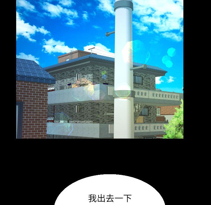 [韩国漫画] 阿姨 剧情,熟女人妻,巨乳大奶,不伦#[89P]-56