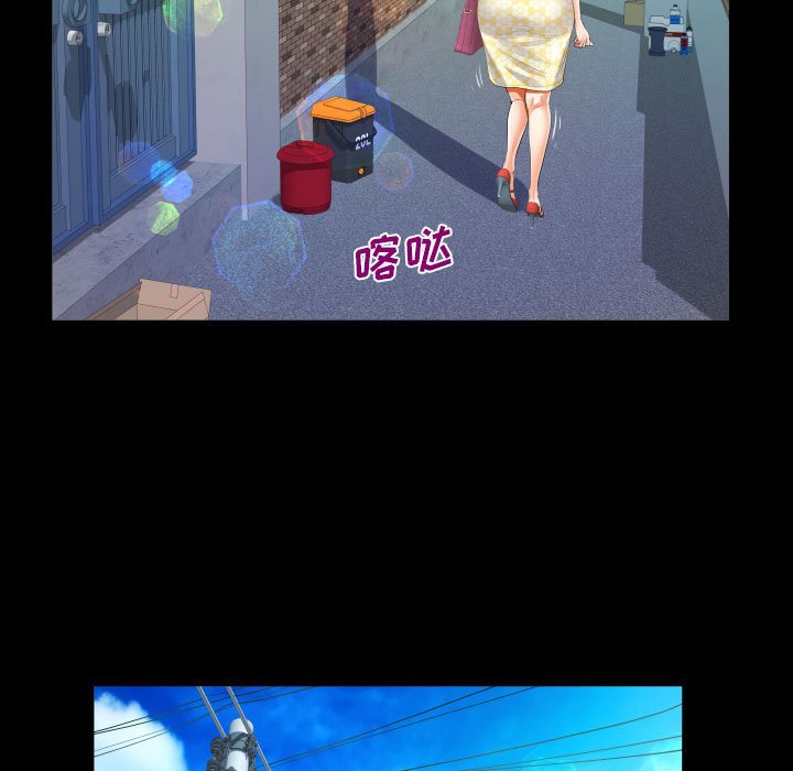 [韩国漫画] 阿姨 剧情,熟女人妻,巨乳大奶,不伦#[89P]-59