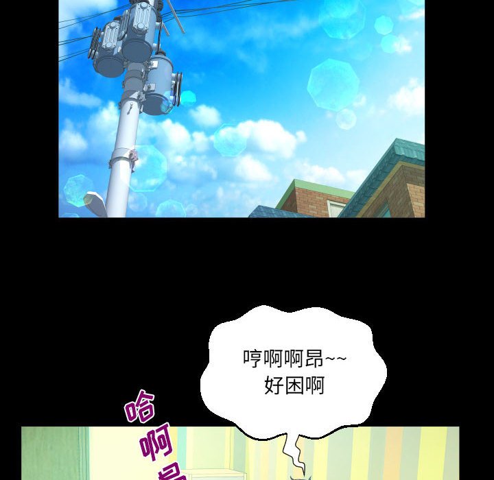 [韩国漫画] 阿姨 剧情,熟女人妻,巨乳大奶,不伦#[89P]-60