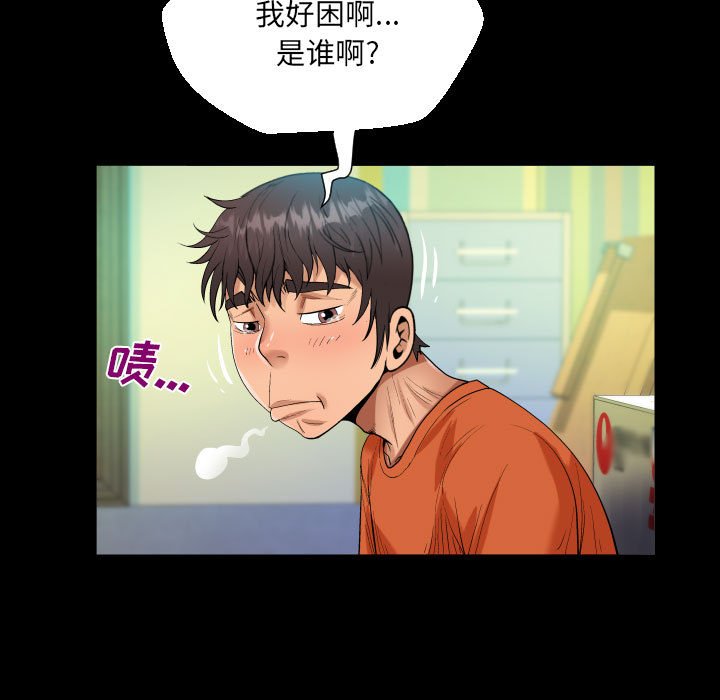 [韩国漫画] 阿姨 剧情,熟女人妻,巨乳大奶,不伦#[89P]-63