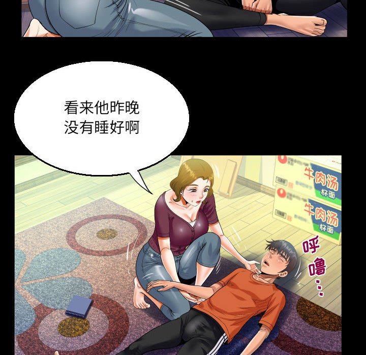 [韩国漫画] 阿姨 剧情,熟女人妻,巨乳大奶,不伦#[89P]-74