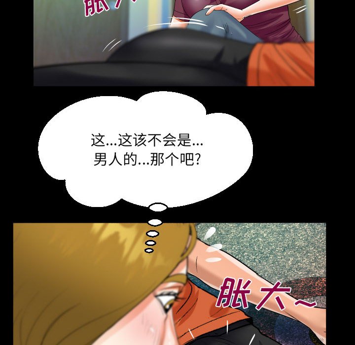 [韩国漫画] 阿姨 剧情,熟女人妻,巨乳大奶,不伦#[89P]-76
