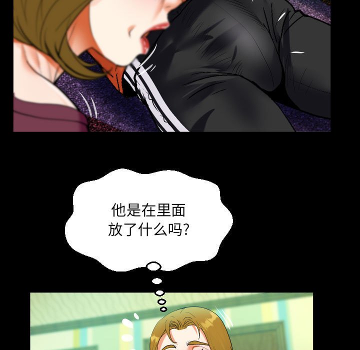 [韩国漫画] 阿姨 剧情,熟女人妻,巨乳大奶,不伦#[89P]-77