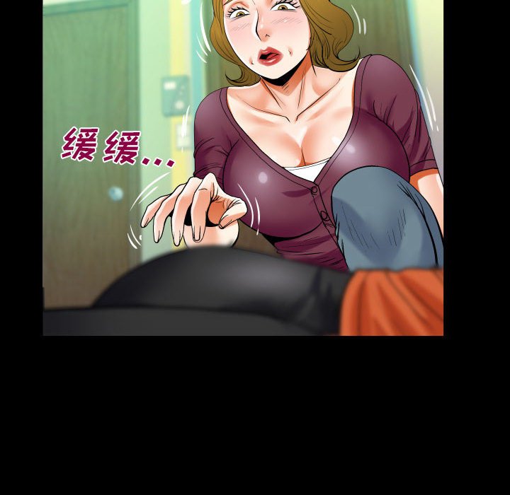 [韩国漫画] 阿姨 剧情,熟女人妻,巨乳大奶,不伦#[89P]-78