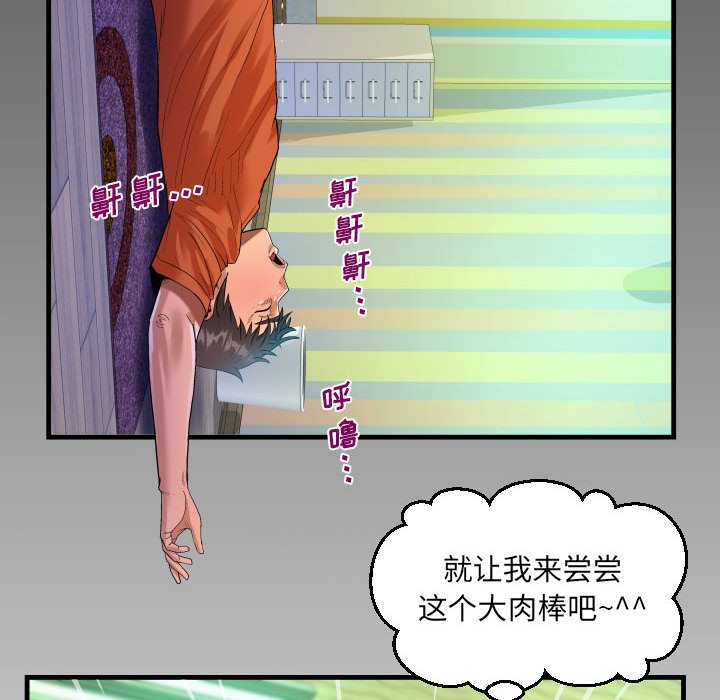 [韩国漫画] 阿姨 剧情,熟女人妻,巨乳大奶,不伦#[89P]-8