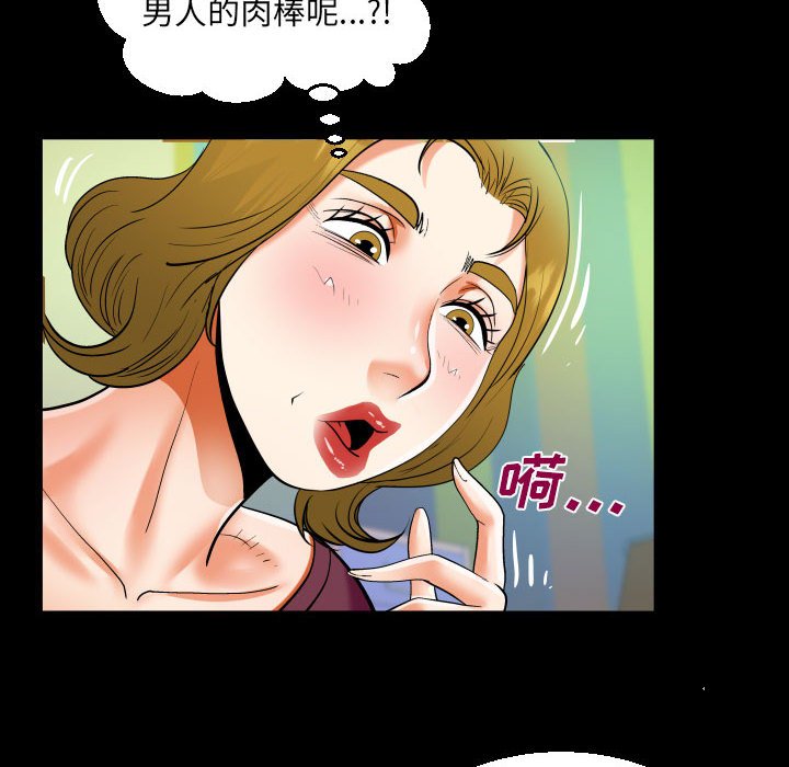 [韩国漫画] 阿姨 剧情,熟女人妻,巨乳大奶,不伦#[89P]-80