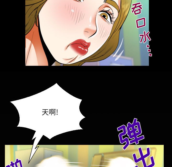 [韩国漫画] 阿姨 剧情,熟女人妻,巨乳大奶,不伦#[89P]-84