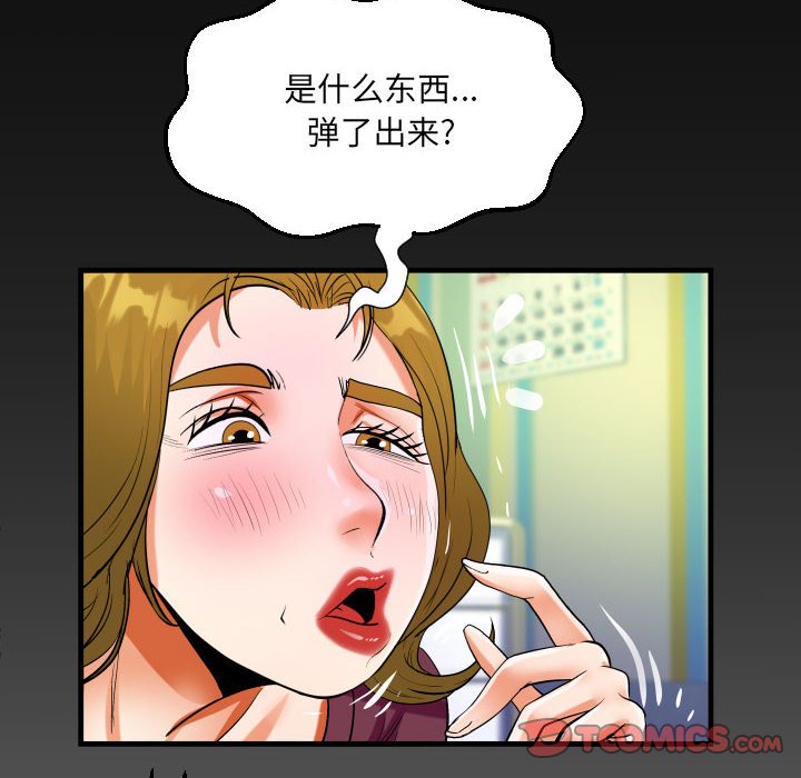 [韩国漫画] 阿姨 剧情,熟女人妻,巨乳大奶,不伦#[89P]-86