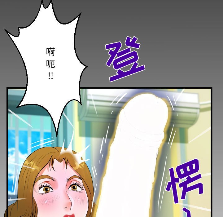 [韩国漫画] 阿姨 剧情,熟女人妻,巨乳大奶,不伦#[89P]-87