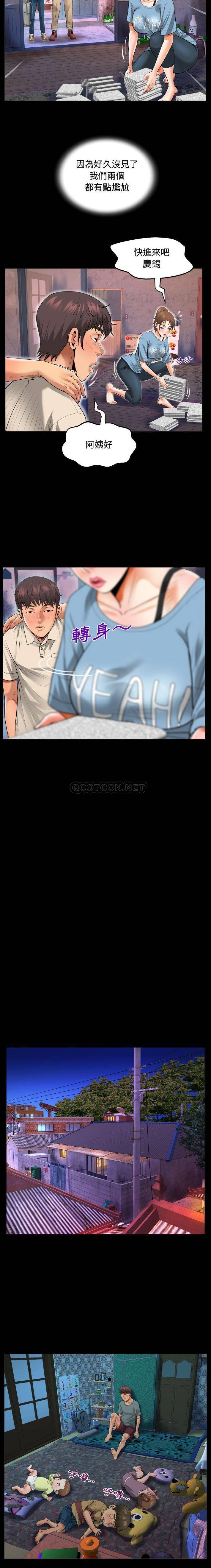 [韩国漫画] 阿姨 剧情,熟女人妻,巨乳大奶,不伦#[16P]-10