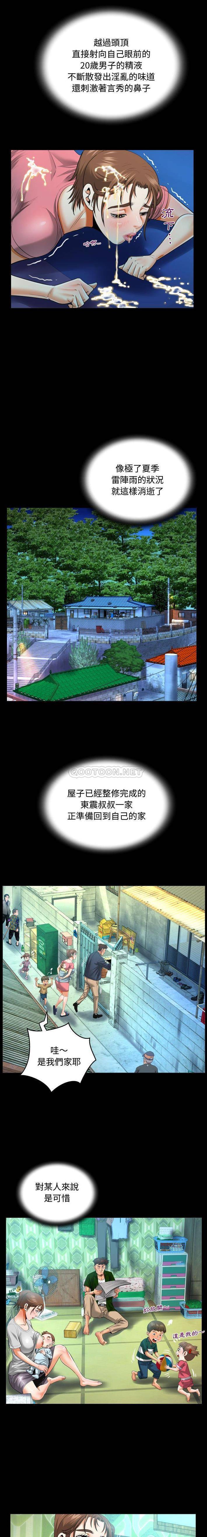 [韩国漫画] 阿姨 剧情,熟女人妻,巨乳大奶,不伦#[16P]-6