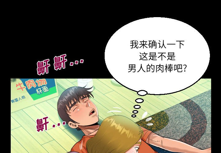[韩国漫画] 阿姨 剧情,熟女人妻,巨乳大奶,不伦#[88P]-1